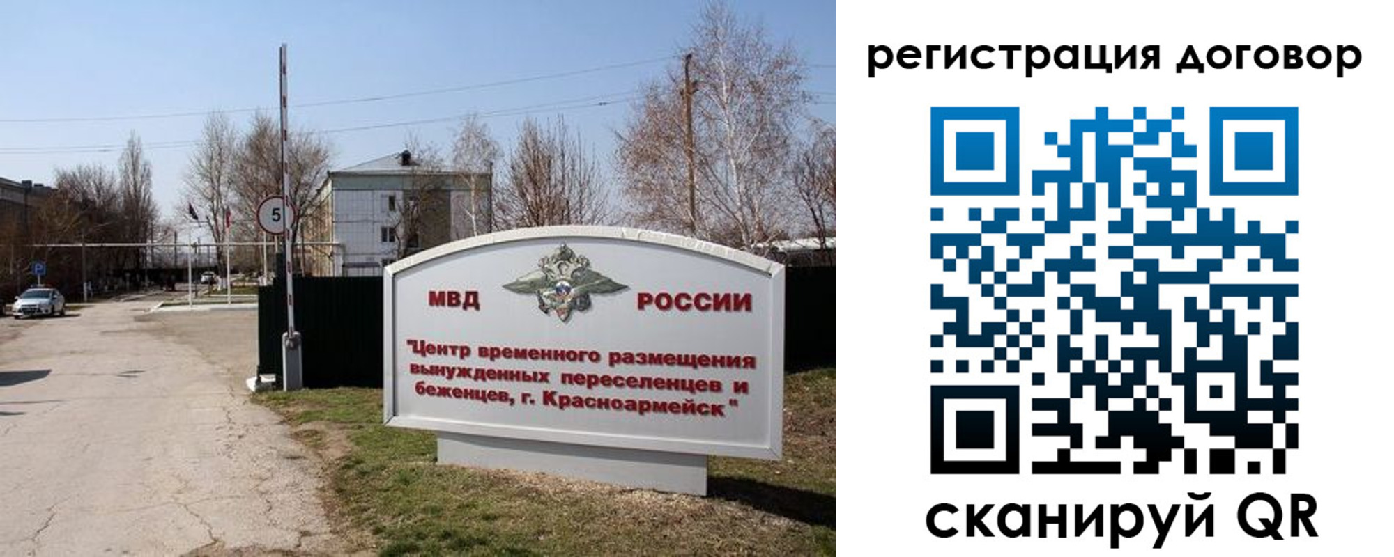 прописка паспорт в Арске