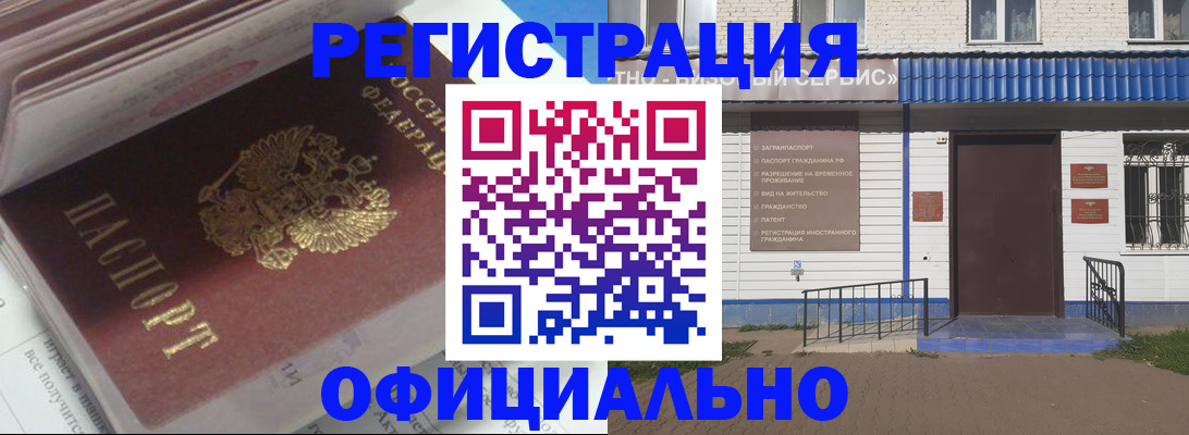 пропишу в квартире в Арске