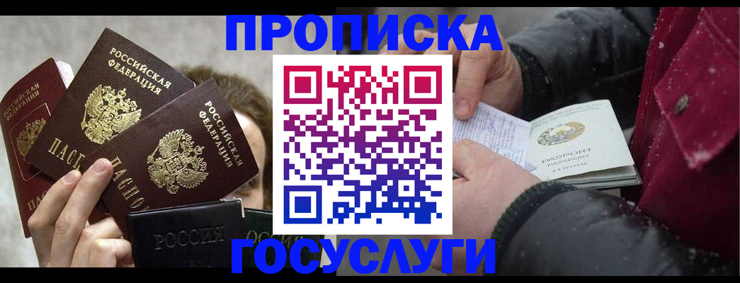 регистрация для дет. сада в Арске